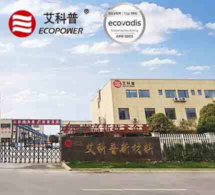 Công ty TNHH Vật liệu mới Ecopower (Yongxiu) đạt chứng nhận Ecovidas Silver