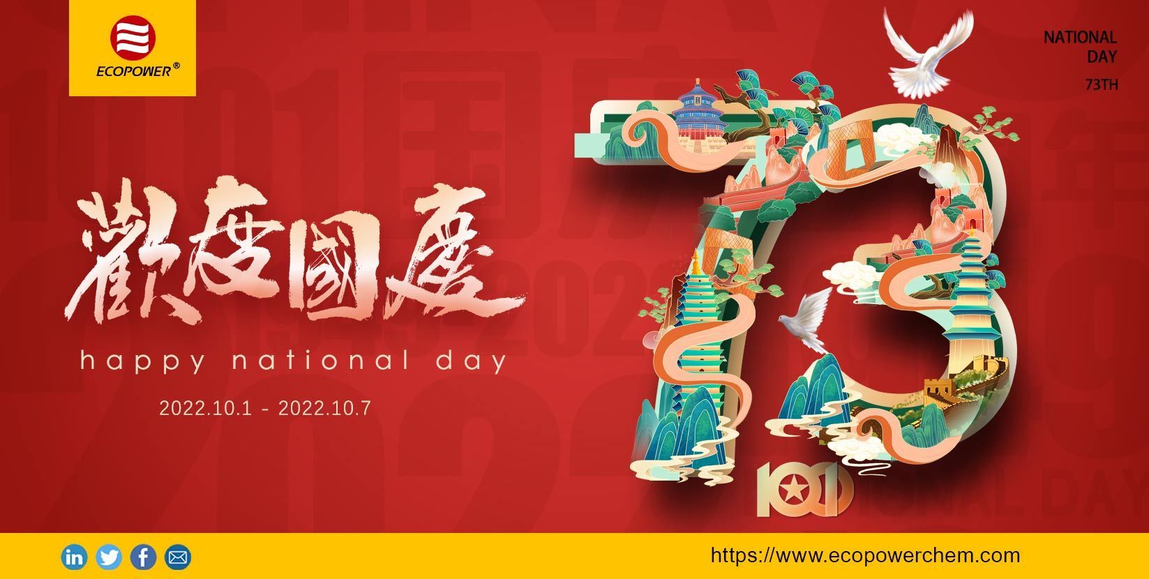  ECOPOWER National Day holiday